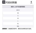 Polo Ralph Lauren Мужская рубашка Multicolor - фото 2