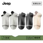 Jeep Носки No Show Unisex Multi double Loading - фото 8