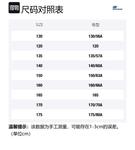 Детская куртка Skechers, гоночный красный - фото 4