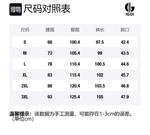 Джинсы Unisex IGOI, черный серый - фото 12