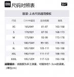 Onitsuka Tiger Футболка SS25 Unisex Blue - фото 2