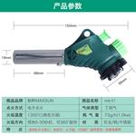 Принадлежности для барбекю MAXSUN - фото 4