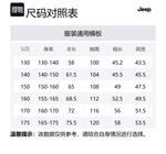 Школьная утепленная куртка Jeep, хаки - фото 12