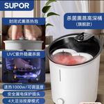 Массажеры для ног SUPOR, белый - фото 5