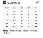 Футболка унисекс NICEID, базовая белая, новый крой горловины - фото 12