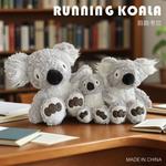 Плюшевая кукла Forest Run Koala OU DI PIG - фото 8