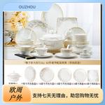 Yichen набор мисок и тарелок, фарфор Цзиндэчжэня, 22 предмета, керамика, подглазурная роспись - фото 2