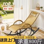 FANCYCHIC Кресло-качалка из ротанга для взрослых, черное, модель b - фото 6