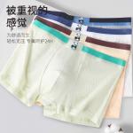 Jeep Мужские боксеры - фото 9