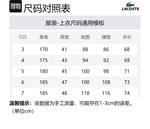 LACOSTE Мужская поло морского синего цвета - фото 2