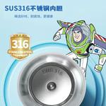 Термостакан Disney, белый - фото 11