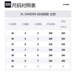 Слипоны на платформе JIL SANDER - фото 4