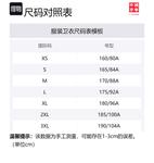 LiNing Свитшот унисекс черный - фото 2