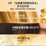 Шампунь / Шампунь-мыло Unisex SIYI - фото 8