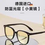 Функциональные очки Unisex JINGBEI - фото 2