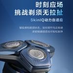 Электробритва PHILIPS - фото 6