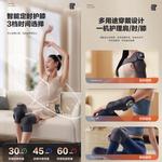 Массажеры для коленей AUX, черный - фото 7