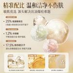 Очищающее средство Unisex RUYI - фото 7