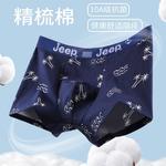 Jeep Мужские боксеры - фото 5