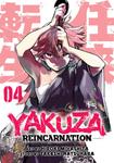 Манга Yakuza Reincarnation Manga Volume 4 - фото