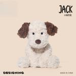 Плюшевая кукла Poor Puppy Jack высотой 35 см CHUNTUSHU - фото 7