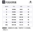 Converse Куртка мужская Enamel Red - фото 2