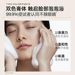 Очищающее средство Unisex C KA - фото 6