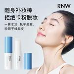 Сыворотка унисекс RNW - фото 4