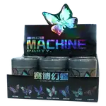 Коробки-сюрпризы Mechanical Party - фото 2