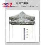 3512 Тент «Звездное небо», уличный непромокаемый складной выдвижной зонтик, навес на четырех ножках, 2,5*2,5 м, джунгли, звездное небо - фото 2