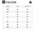 X Engineered Garments Рипстоп Постиранные Тренировочные Брюки PALACE, Зеленый - фото 3