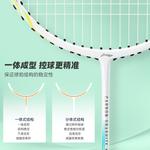 Thunder 10 ракетка для бадминтона LINING - фото 4