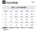 WE11DONE Футболка унисекс белая - фото 2