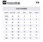 Юбка-шорты Y 3 с логотипом из сетки Y-3, черный - фото 2