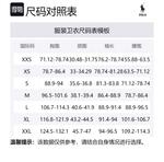 Polo Ralph Lauren Белая толстовка Men's White - фото 2