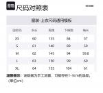 Куртка-бомбер на молнии We11Done, черный - фото 2