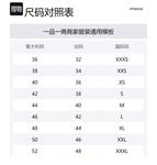 Milano трикотажные брюки cigarette PINKO, айвори - фото 2