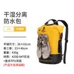 Водонепроницаемая сумка NATUREHIKE - фото 8