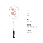 Ракетка для бадминтона AstroX YONEX - фото 2