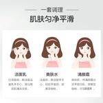 Наборы для ухода за кожей women's Winona - фото 5