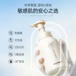 Очищающее средство Unisex RUYI - фото 8