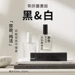 Perfumes Unisex SCENT LIBRARY - фото 10