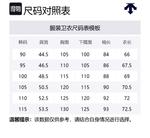 Свитшот мужской DESCENTE, синий - фото 2