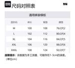 Джинсы унисекс без тематики, желтая грязь - фото 12