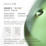 Унисекс маска для лица Auou - фото 9