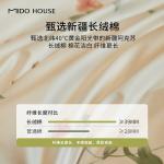 MIDO HOUSE Простыня 180 см, пододеяльник 220x240 см - фото 3