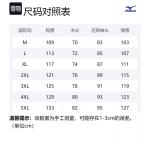 Mizuno Куртка Unisex, Dark Camel - фото 2