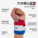 Браслет LINING, белый - фото 6