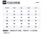 Унисекс свитшот HUANQIU, White[Thickened And Fleece-Lined] - фото 2