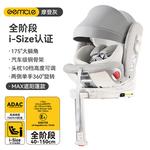 Умная вентилируемая и обогреваемая детская автолюлька для детей от 0 до 12 лет, детское автокресло [L Luxury Model Modern Gray (Dynamic Side Wings + Sun Visor + Cybex - фото